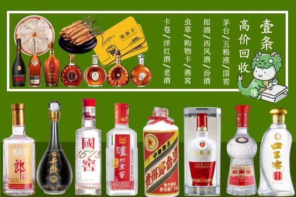 巴中市巴州区跃国烟酒经营部