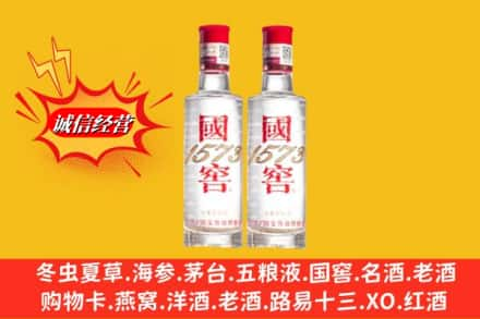 巴中市巴州区名酒回收国窖1573.jpg