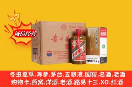 巴中市巴州区高价上门回收精品茅台酒