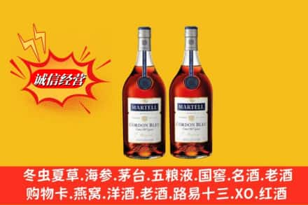 巴中市巴州区高价上门回收洋酒蓝带价格