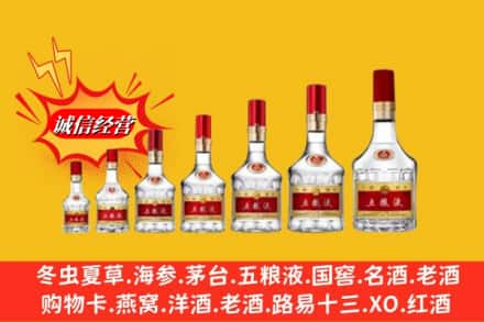 巴中市巴州区烟酒回收五粮液