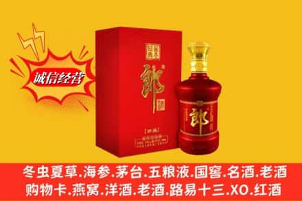 巴中市巴州区高价上门回收珍品郎酒