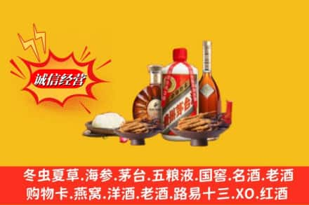 巴中市巴州区高价上门回收礼品